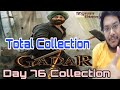 Gadar 2 Total Collection | Gadar 2 Final Collection | Full | Gadar 2 Day 76 Collection Worldwide |