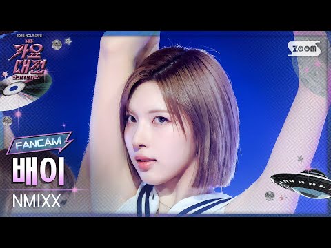 Bae - KNOW ABOUT ME - Gayo Daejeon 2025 SBS Gayo Daejeon Summer: Day 1