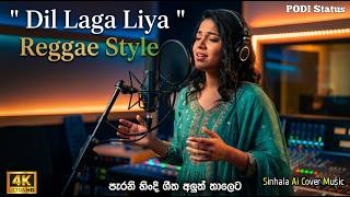 Download lagu Dil Laga Liya 🌴 Reggae Remix | Romantic Hindi Song Reimagined mp3