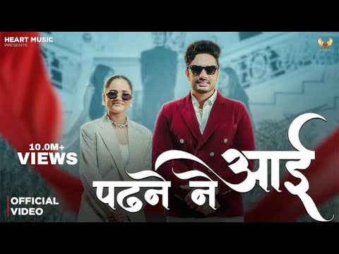Padhne Ne Aai (Official Music Video) Kehar Kharkiya | Haryanvi song 2025 | Heart Music