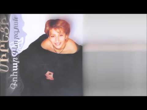 Goga - Dzmerayin erazanq