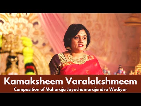 Kamaaksheem Varalakshmeem - Echoes of Royal Mysore - Dr. Deepti Navaratna