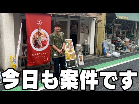スパイスラーメン 点と線.