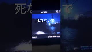 死なないで…納車して3日なの #千葉 #冠水 #水没車 #大雨