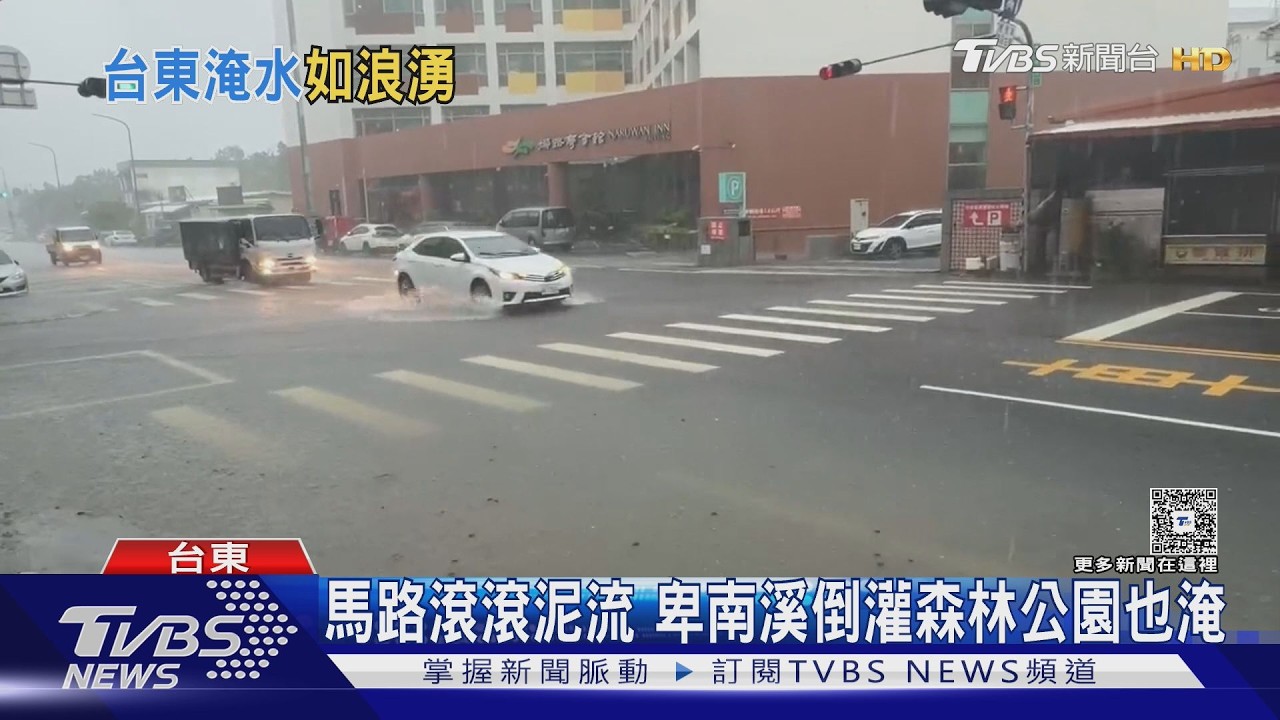 台東暴雨多處成汪洋！中興路變河流「機車全泡水」　里長廣播移車