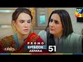 Judwaa Episode 51 Promo Tomorrow At 09 PM Aina Asif Adnan Raza Mir HUM TV