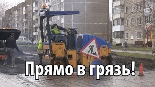 preview picture of video 'Дорожный ремонт в Нижней Салде'