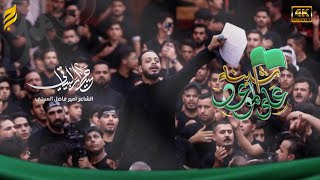  على الموعد مشينه | قصائد المشاية 1447 هـ 