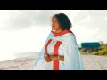 Frida Rottson Deni Limelipwa Official Music Video