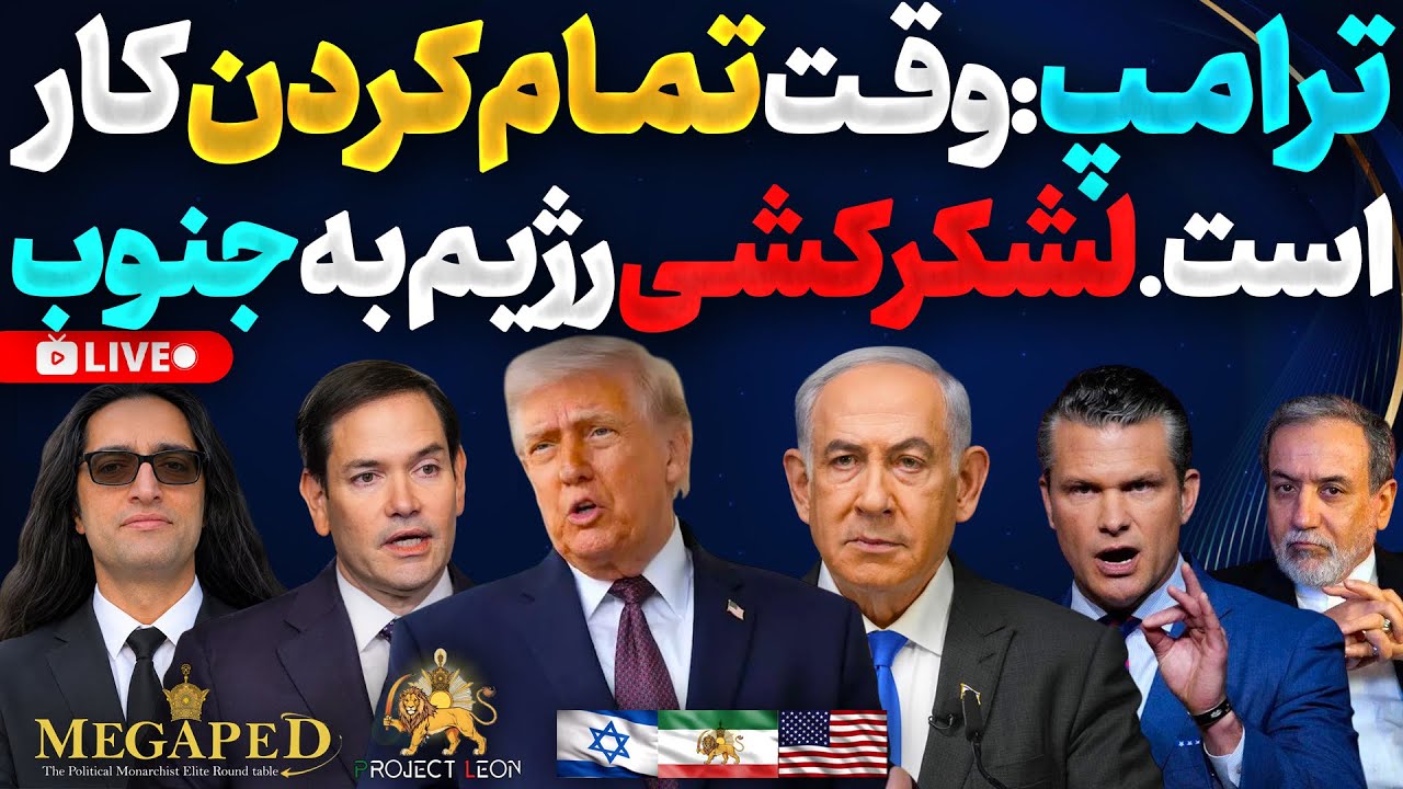 Iran’s Military Pivot to Kuwait: Strategic Escalation and Trump’s Imperative