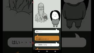 『リア充爆発しろ！！』を演じてみた②