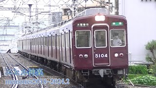 【鉄道PV】ニヒル神楽   memories2018～2024.2