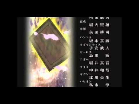 Saint Seiya - Special Hades ending (Kimi To Onaji Aozora)