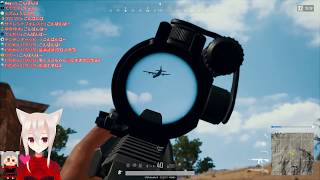 【PUBG】私、SR二丁持ちがしたいです!!!