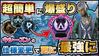 【APEX解説】簡単に爆盛り！ソロランクでも安定するクリプトの使い方！プラチナ・ダイヤ帯 【エーペックスレジェンズ】