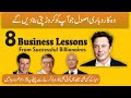 8 Successful Business Rules How To Make A Business Successful