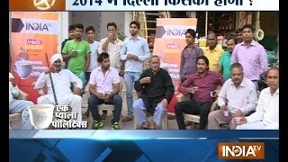 Ek Pyala Politics 2/3/14: Watch voters from Delhi, Raebareli discussing polls on tea stalls