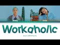 BOL4 - Workaholic (볼빨간사춘기 - 워커홀릭) [Color Coded Lyrics/Han/Rom/Eng/가사]