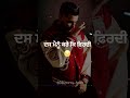 BACHKE BACHKE KARAN AUJLA NEW LYRICAL WHATSAPP STATUS HD NEW PUNJABI SONGS STATUS 2023