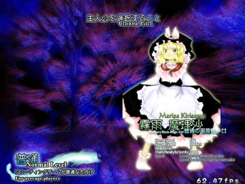 PCB Soundtrack #1 - Mystic Dream ~ Snow or Cherry Petal (Title Screen)