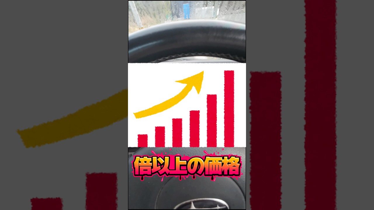 現在シンナー不足！次に消えるのはコレです（車持ってる人はご覧下さい)