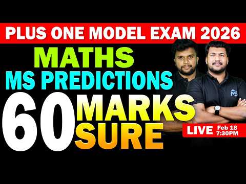 Plus One Model Exam 2026 | Maths MS Predictions 60 Marks Sure | LIVE | MS SOLUTIONS