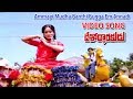 అమ్మాయి ముద్దబంతి బుగ్గ ఏం అన్నది సా�
