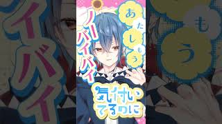 【#新人vtuber】#低音ショタボ で『 #ダミーロマンス  / #DECO27  』#初音ミク #歌ってみた #cover #shorts
