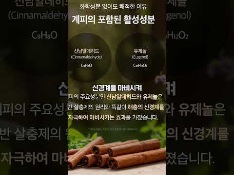 버그넷프로_진드기날파리_세로