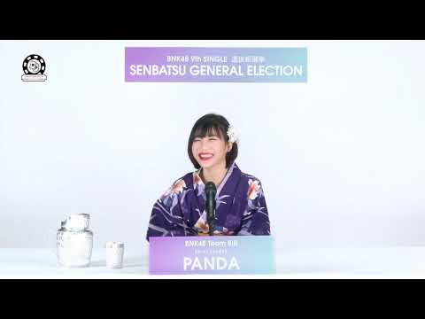 [Eng Sub] BNK48 Team BIII  JIDARPHA CHAMCHOOY Panda