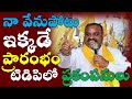 అచ్చం నిర్ణయం టిడిపికి కోలుకోలేని దె
