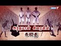 அந்தமான் சிறையின் கதை Cellular Jail Andaman And Nicobar Island