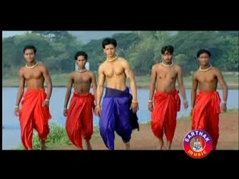 Na Na Kagajare Lekhibini