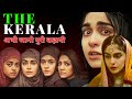 The Kerala Story (2023) Movie Explained In Hindi | The Kerala Story Review | Hindi