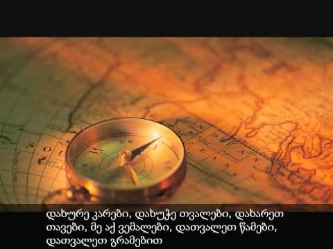 Goofy (Trigonometry)- vtkbebi tonebit