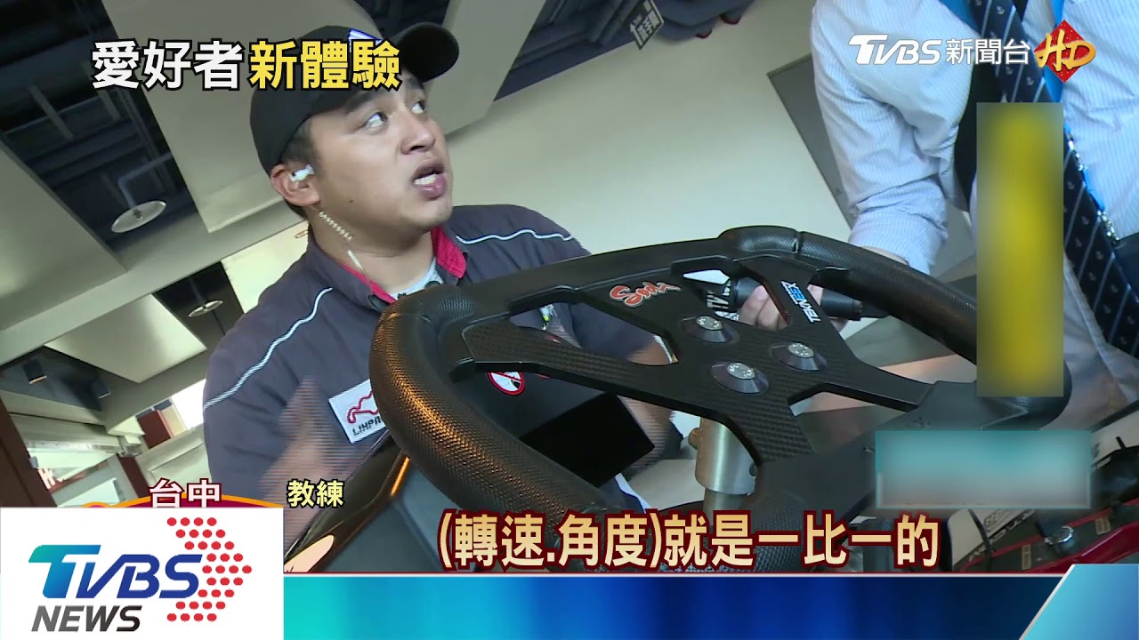 不只開卡丁車! 業者推「車體解析課程」搶客