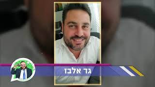 אומנים מחזקים את לומדי התורה - לרגל חזרתם לספסלי הישיבות | עמי מימון - וצוות חידודון מאחל בהצלחה!