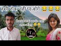 Barabanki Viral Call Recording Funny Call Recording By Vansh