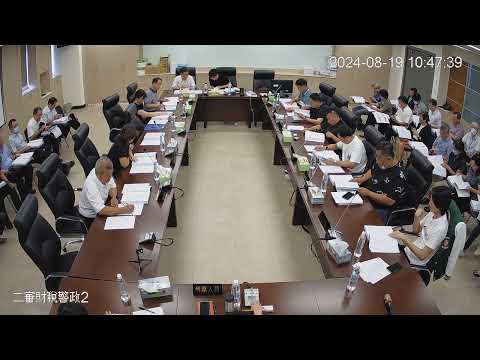 1130819第20屆第8次程序委員會