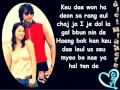 Lee Bo Ram Geu Deh Ji Geum Lyrics Full House