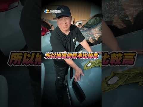 科匹傳教室-換馬克#小施汽車 #二手車 #cars #bmw