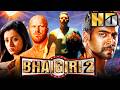 Bhaigiri 2 Bhooloham Jayam Ravi Hindi Dubbed Movie Trisha Krishnan