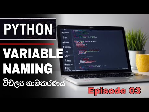 Variable Naming Rules Python Sinhala Tutorial Episode 03 Sl Android