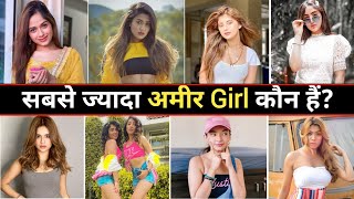 Who is the top 10 Richest Girls Instagram Influencers ? | Anushka Sen,Jannat Zubair Monthly Income ? - INCOME