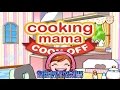 Cooking Mama Cook Off Wii Gameplay