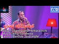 Dase Kathawen Chandrasena Hettiarachchi Sunflower