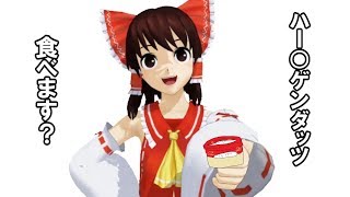 【ゆっくり実況】茶番者とやるマインクラフト　part.2　【コラボ実況】
