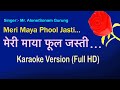 Meri Maya Phool Jasti Nepali Karaoke Track With Lyrics