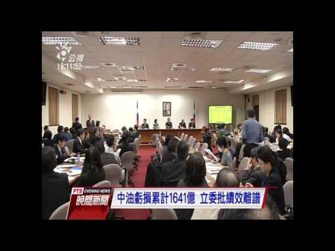 水 事業