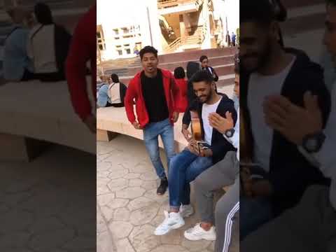 شاب يبدع في جامعه حلوان اغنيه يالي نسيت الغرام حرفياا الجامعه كلها بترقص